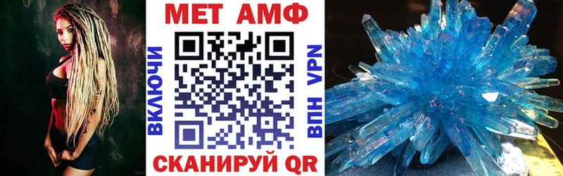Амфетамин Premium закладки Брюховецкая
