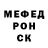 КЕТАМИН VHQ Alex RBV