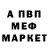 Метадон мёд AORplay