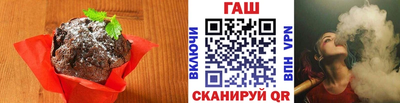 Еда ТГК марихуана  что такое наркотик  Брюховецкая 