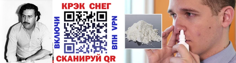 ссылка на мегу онион  как найти закладки  Брюховецкая  КОКАИН 98% 