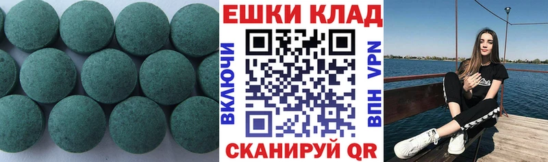 Экстази 99%  Брюховецкая 
