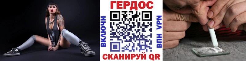 Героин Heroin закладка Брюховецкая