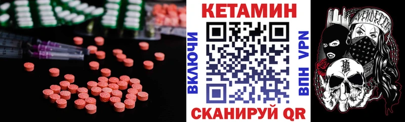 КЕТАМИН ketamine  Брюховецкая 