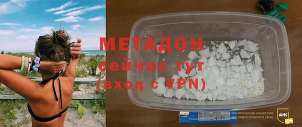 наркотики Абдулино