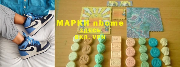 дистиллят марихуана Абинск