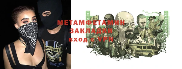 MDMA Абаза