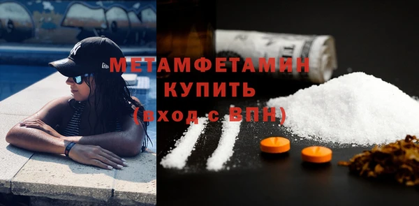 наркотики Абдулино