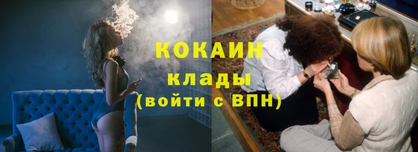 дистиллят марихуана Абинск