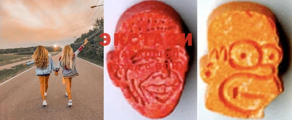 MDMA Абаза