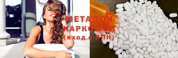 MDMA Абаза