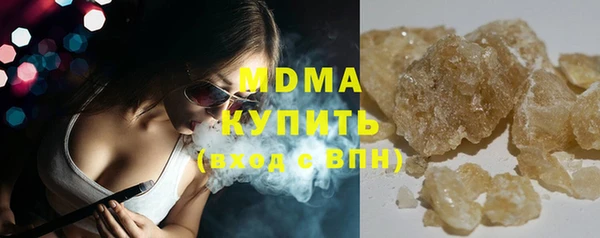MDMA Абаза