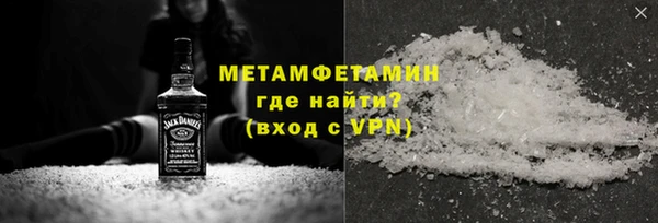 дистиллят марихуана Абинск