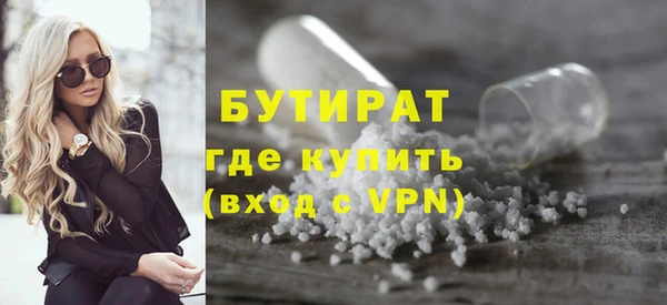 дистиллят марихуана Абинск