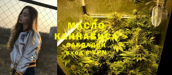MDMA Абаза