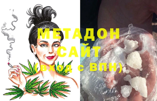 MDMA Абаза
