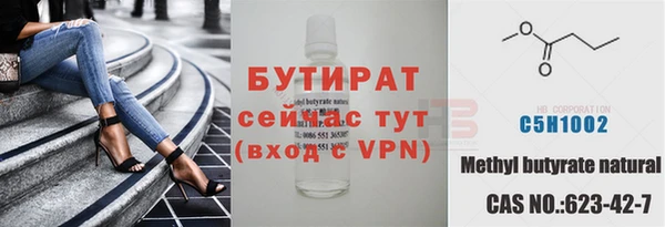 наркотики Абдулино