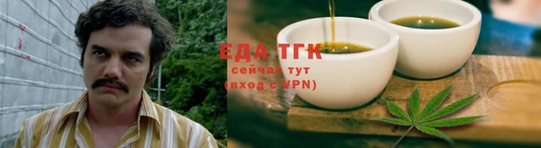 MDMA Абаза
