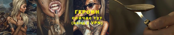 наркотики Абдулино