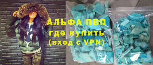 наркотики Абдулино