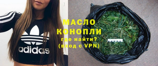 дистиллят марихуана Абинск