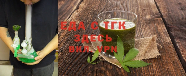 дистиллят марихуана Абинск