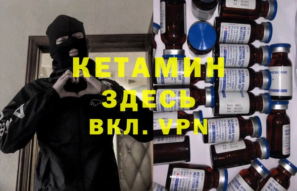 мефедрон Ахтубинск