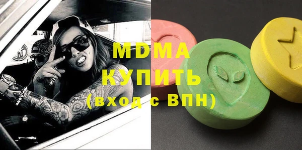 дистиллят марихуана Абинск