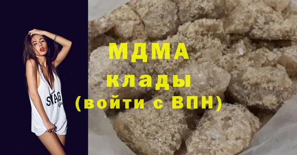 дистиллят марихуана Абинск