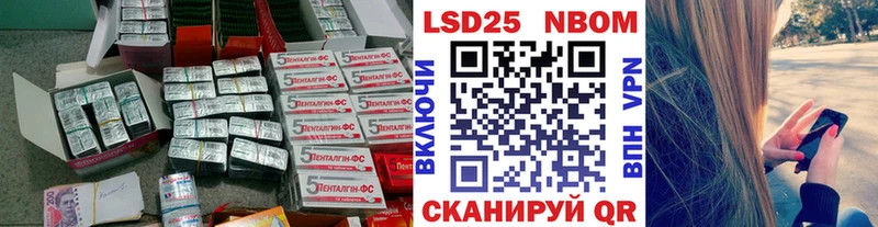 это телеграм  Брюховецкая  Лсд 25 экстази кислота 