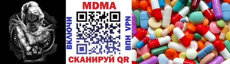 MDMA кристаллы  хочу наркоту  hydra ссылка  Брюховецкая 