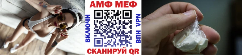 Метамфетамин Декстрометамфетамин 99.9%  наркошоп  Брюховецкая 