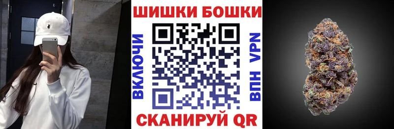 где можно купить наркотик  mega ССЫЛКА  Конопля White Widow  дарк нет формула  Брюховецкая 